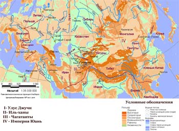Монгольская империя