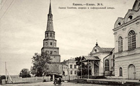 Казанский Кремль. Башня Сююмбике, дворец и кафедральный собор, около 1910