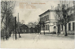 Минск. Военное собрание и аптечный магазин на Садовой улице, около 1910 г.