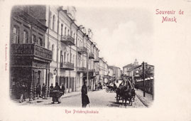 Минск. Преображенская улица, гостиница Матчизе, около 1900