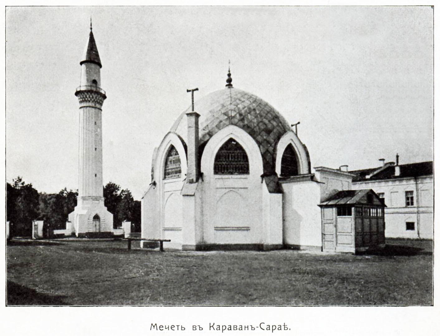 2-я соборная мечеть Оренбурга