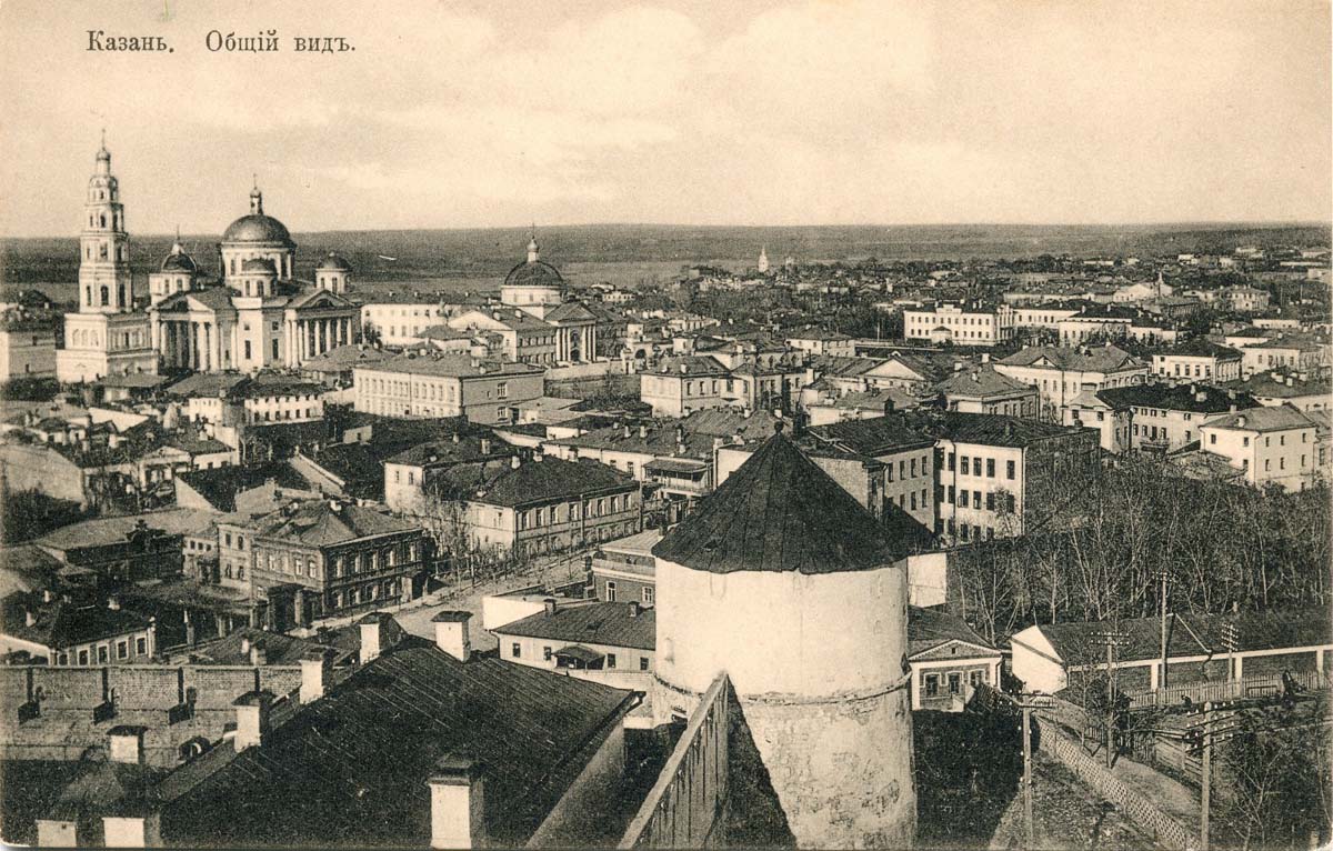 Панорама города со стен Кремля, между 1910 и 1917