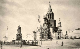 Спасская башня Кремля, военная церковь и памятник Александру II