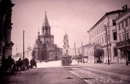 Спасская башня Кремля со стороны Воскресенской улицы