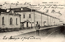 Казанский Кремль. Юнкерское училище, 1905