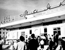 Нефтекамск. Кинотеатр Маяк в 60-е годы
