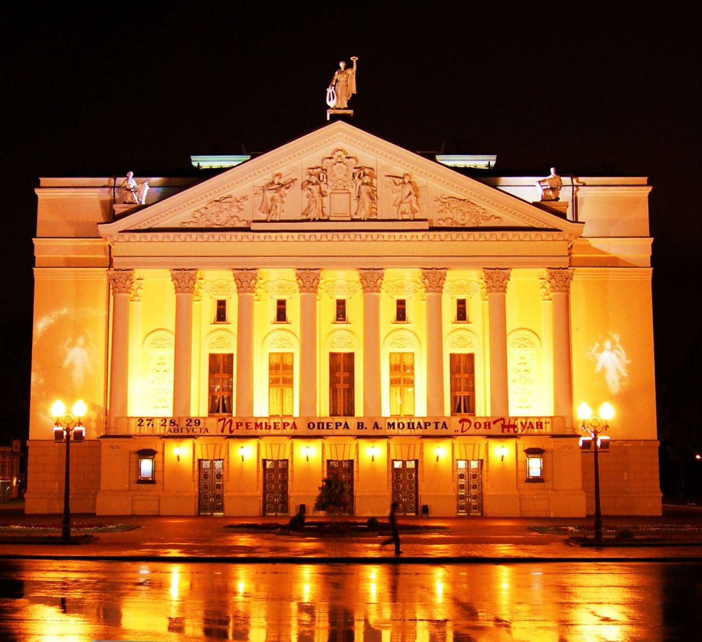 Оперный театр в казани